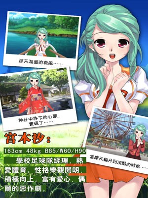 心動(dòng)回憶修改版 v1.1.0 安卓?jī)?nèi)購版 2
