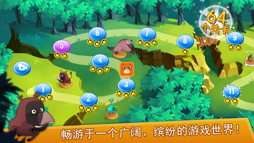 萊酷的大冒險內購修改版 v4.0 安卓無限金幣花瓣版 1