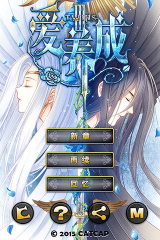 愛養(yǎng)成3 v1.7.4 安卓版 0