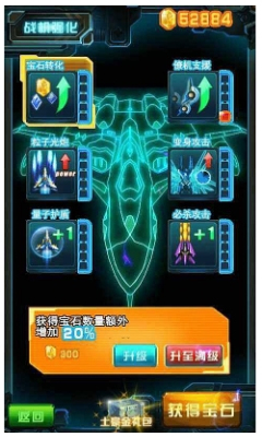 雷霆爭霸2(全民PK)內(nèi)購修改版 v3.3.0 安卓無限鉆石版 0