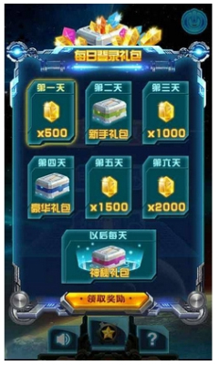 雷霆爭霸2(全民PK)內(nèi)購修改版 v3.3.0 安卓無限鉆石版 1