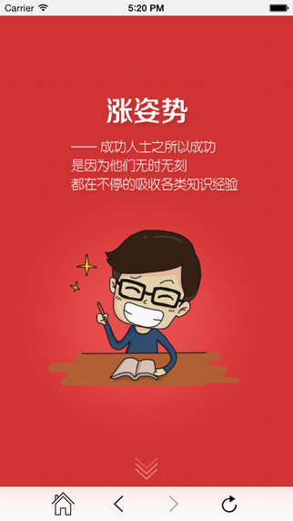 3158招商加盟網(wǎng)客戶端 v2.1 安卓版 3