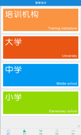 掌上鄭州app