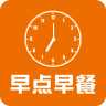 早點(diǎn)早餐手機(jī)版