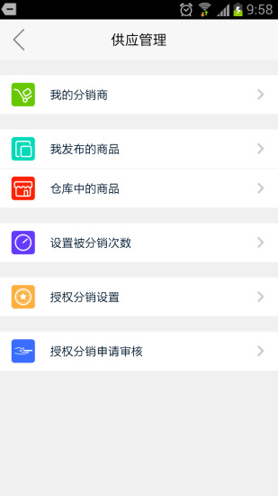 聚散通app v1.0.3  安卓版 1
