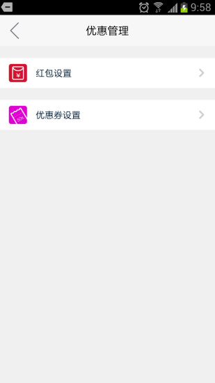 聚散通app v1.0.3  安卓版 2
