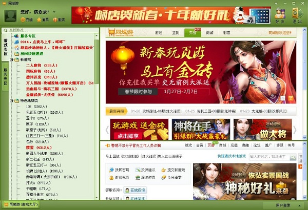 臨海同城游 v24.0 最新版 0