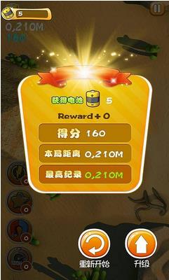 打個(gè)飛機(jī)吧 v1.0 安卓版_附攻略 1