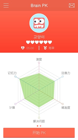 智斗(BrainPK) v1.0.2 安卓版 1