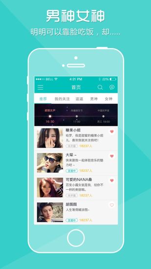 熱波間 v1.6.1.0 安卓版 0