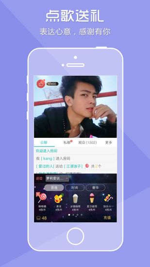 熱波間 v1.6.1.0 安卓版 2