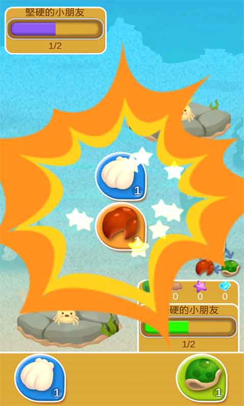 海洋寵物進(jìn)化世界iphone版 v1.2.2 蘋果手機(jī)版 0