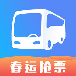 巴士管家電腦版