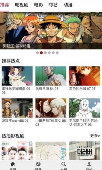 456動(dòng)漫網(wǎng)手機(jī)版 v1.0.1 安卓版 0
