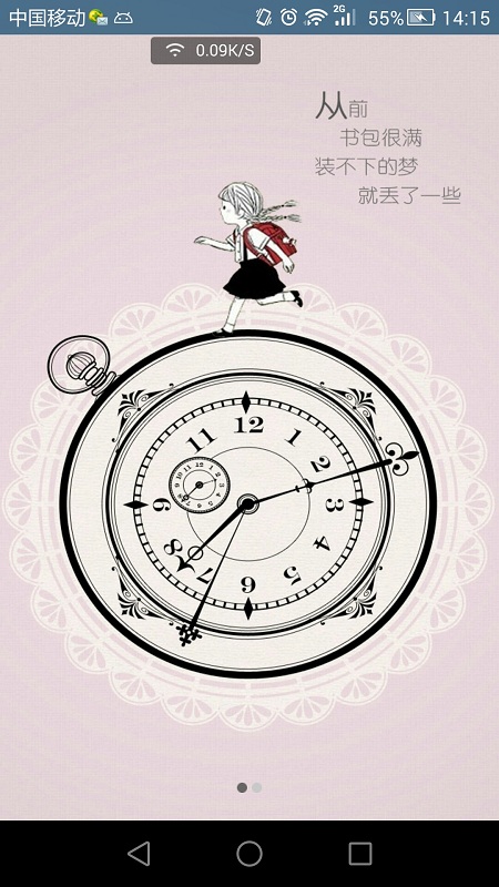 集美大學(xué)客戶(hù)端(集大通) v2.1.25  安卓最新版 0