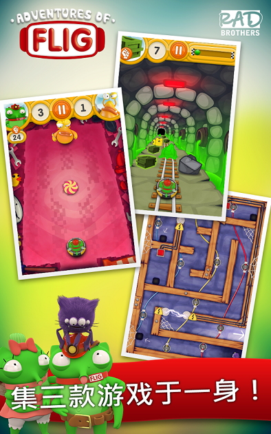 Flig 的探險(xiǎn) v1.7 安卓版 2