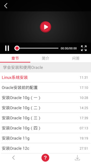 唐師范高校云 v1.0 安卓版 1