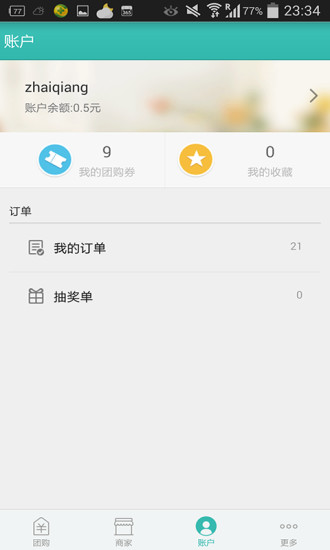 車伴優(yōu)選 v2.6.2 安卓版 1