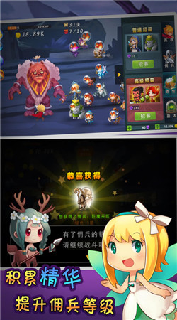單機(jī)刀塔防御內(nèi)購修改版 v1.0.7071 安卓無限鉆石金幣版 0