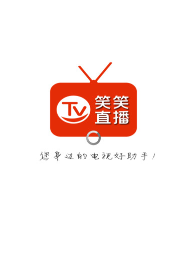 笑笑tv v2.1 安卓版 0