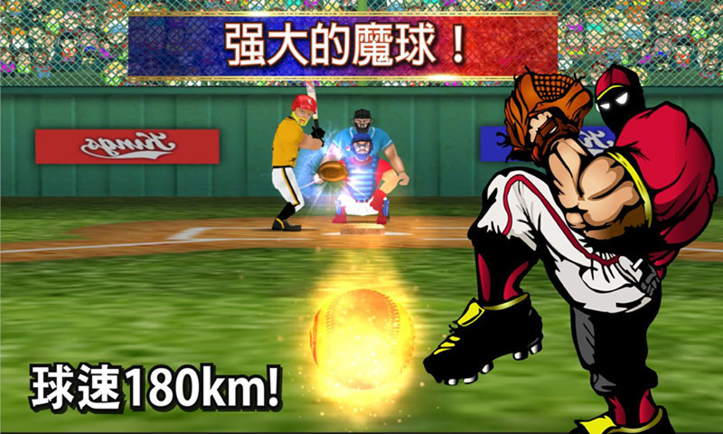 全民棒球王2015內(nèi)購(gòu)修改版 v1.5 安卓無限金幣版 2
