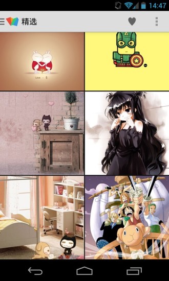 愛瘋了壁紙 v1.0.2 安卓版 1