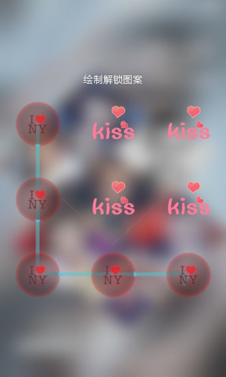 陳偉霆九宮格鎖屏 v4.0 安卓版 2