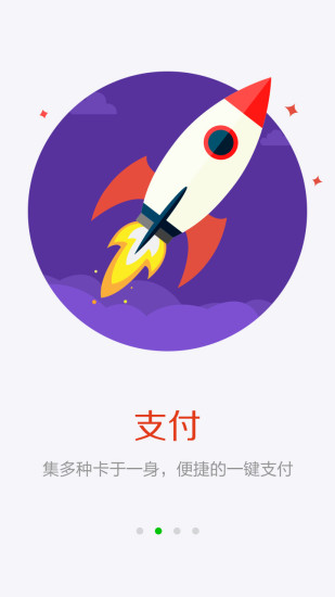 萬集卡 v1.13 安卓版 0