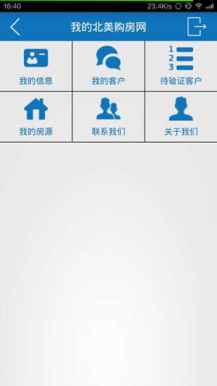 北美購(gòu)房 v1.0 安卓版 0