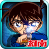 名偵探柯南(銀翼騎士)無限鉆石版