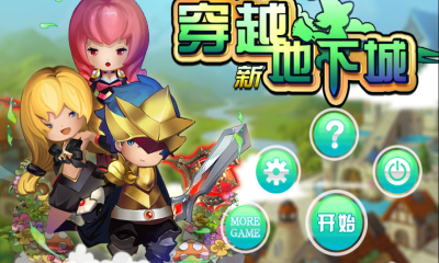 新穿越地下城內(nèi)購(gòu)修改版 v1.0 安卓無(wú)限金幣版 0