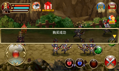 新穿越地下城內(nèi)購(gòu)修改版 v1.0 安卓無(wú)限金幣版 1