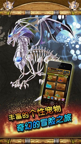 口袋妖怪紅寶石iphone版 v2.3.0 蘋果越獄版 0