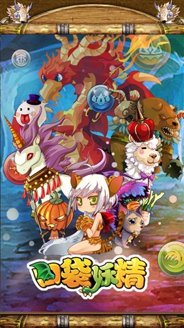 口袋妖怪紅寶石iphone版 v2.3.0 蘋果越獄版 2