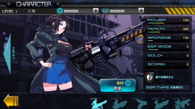 槍火女孩內(nèi)購修改版(Gun Fire Girls) v1.0.2 安卓無限金幣鉆石版 0