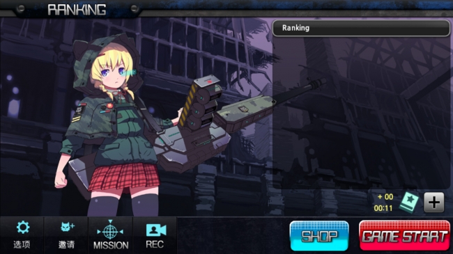 槍火女孩內(nèi)購修改版(Gun Fire Girls) v1.0.2 安卓無限金幣鉆石版 3