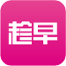 趁早手冊(cè)