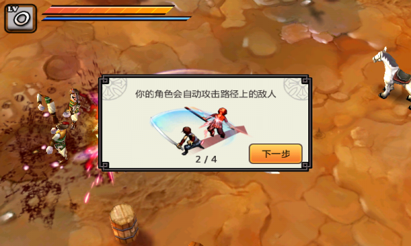 亡靈殺手2單機版下載