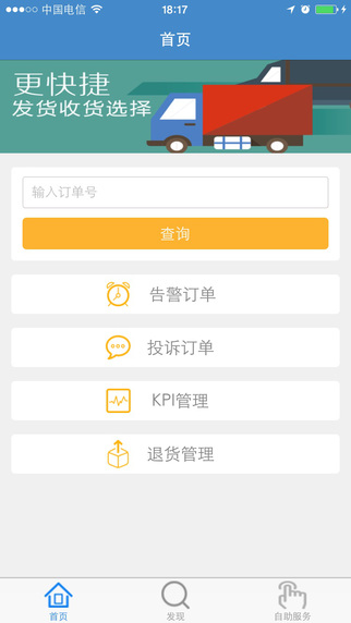e管通貨主版 v1.0 安卓版 2