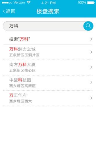 住朋網(wǎng)新房 v3.8.18 安卓版 0