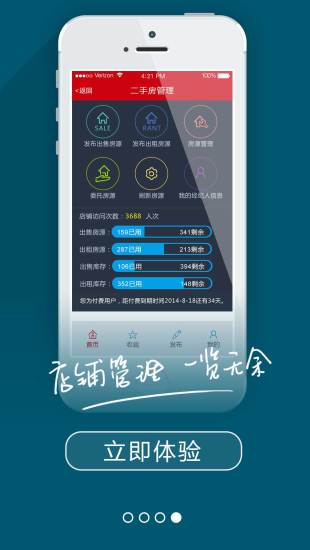 住朋幫 v1.2.0 安卓版 2