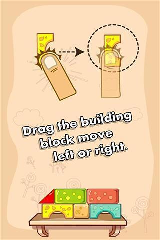 寶寶積木(FallingBlock) v1.2.3 安卓版 1