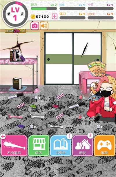 誰將妹妹變成這樣漢化版 v1.0.0 安卓版 3