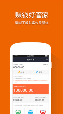 惠粉 v1.0.2 安卓版 0