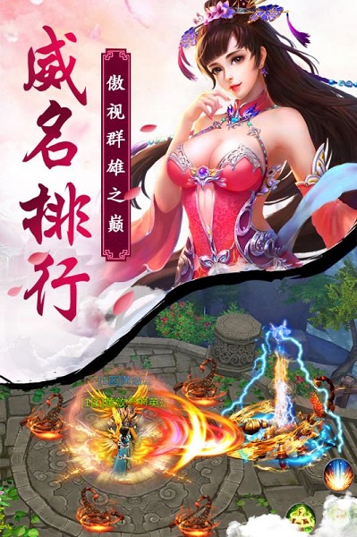 鳳凰無(wú)雙手游小米版 v1.2.0 安卓版 1
