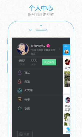 馬鞍山ok論壇iphone版
