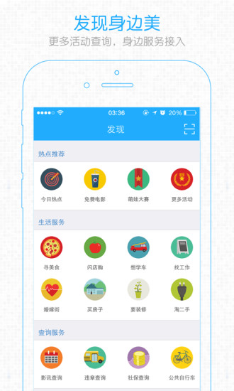 馬鞍山ok論壇蘋果版 v2.5.17 ios版 0