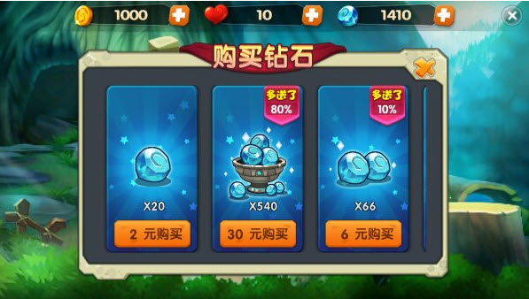 熊出沒(méi)之奔跑吧熊大游戲 v1.0.0 安卓版 2