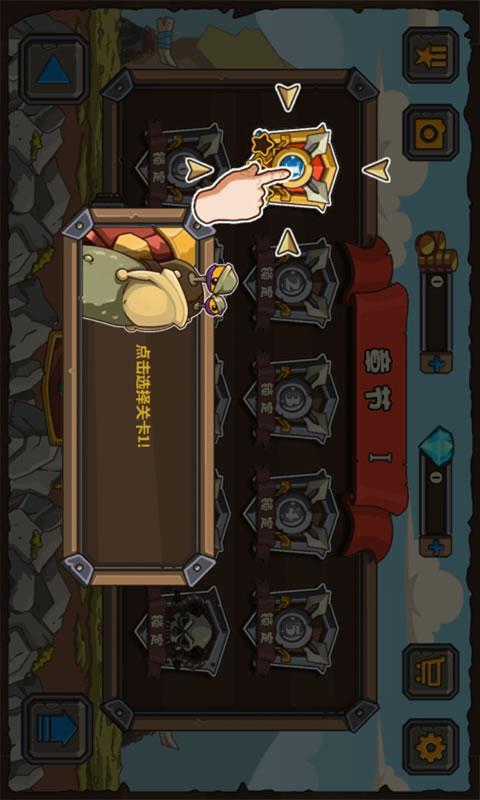 蝸牛沖沖內(nèi)購修改版 v1.0.2 安卓無限鉆石金幣版 1