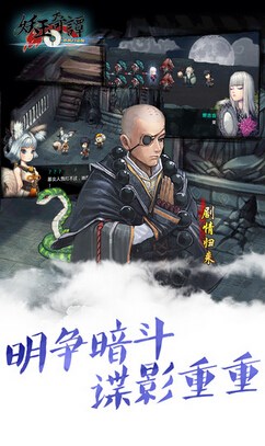 討妖傳妖玉奇譚內購修改版 v1.6.0 安卓無限金幣元寶版 0